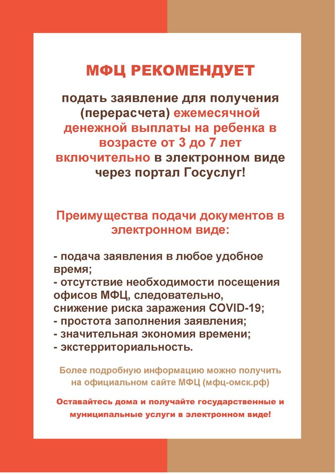 Где Можно Распечатать Фото Омск